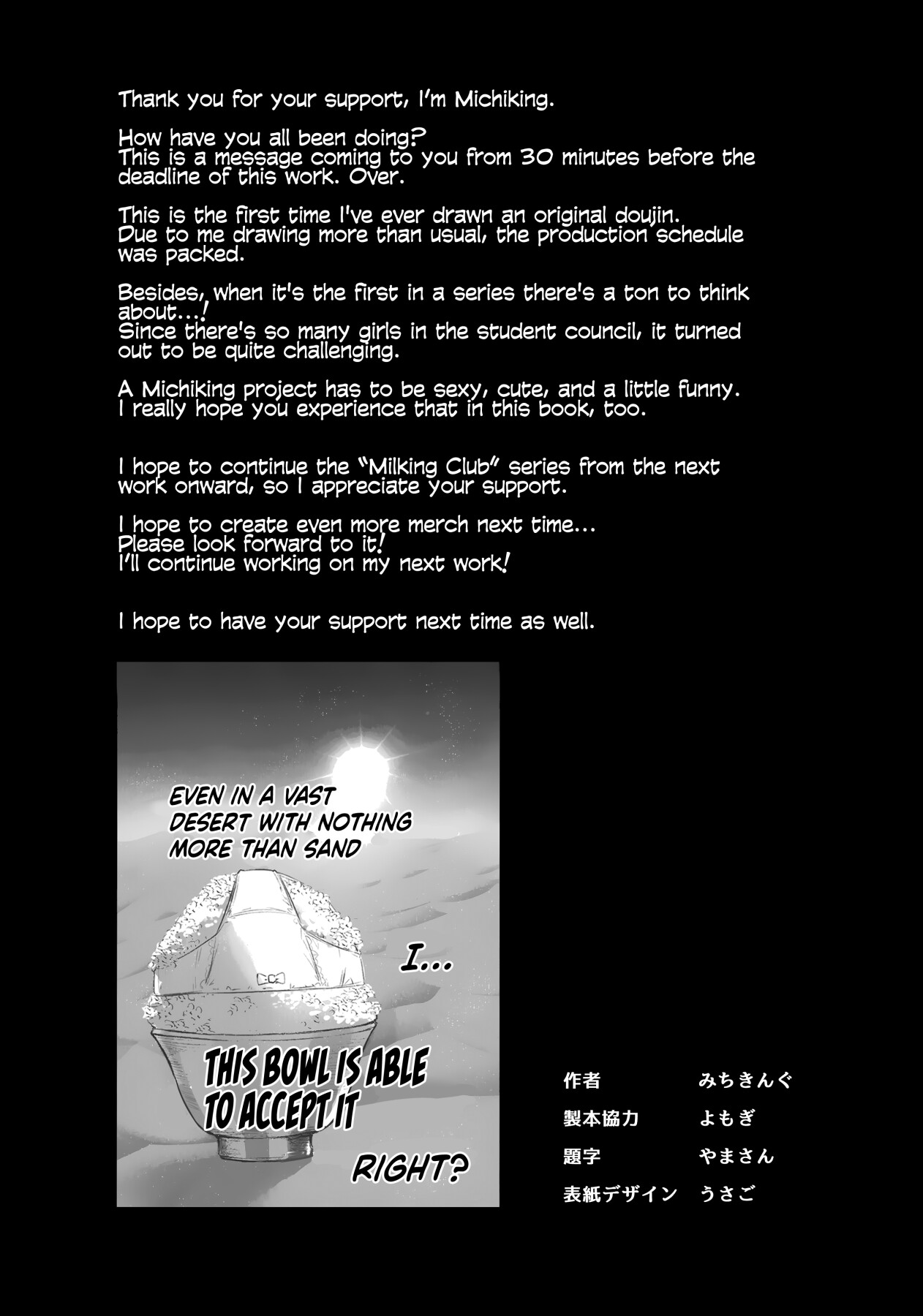 Hentai Manga Comic-Succubus Student Council Milking Club-Read-37